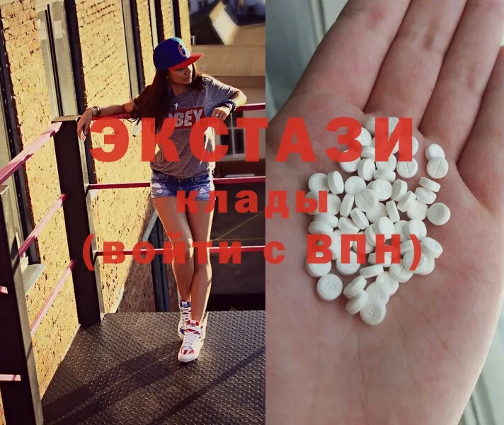 Ecstasy 300 mg  Кисловодск 