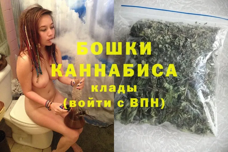 МЕГА маркетплейс  Кисловодск  Конопля OG Kush 